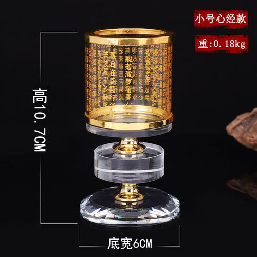 水晶供佛酥油燈座家用蠟燭臺(tái)佛燈供燈防風(fēng)長(zhǎng)明燈佛教用品招財(cái)擺件
