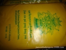 找相似款-廠家酥油燭、貢佛燈油、梅花酥油燈-相似圖片