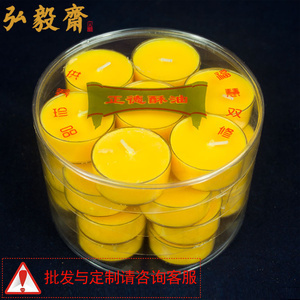 【純天然酥油】純天然酥油價格/圖片_純天然酥油批發/采購_純天然酥油廠家/供應商