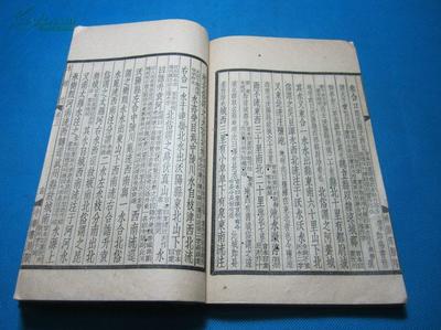 圖片 水經注 民國上海中華書局據(jù)戴氏遺書校刊 十一冊 - 工具書拍賣-孔夫子拍賣網(wǎng)