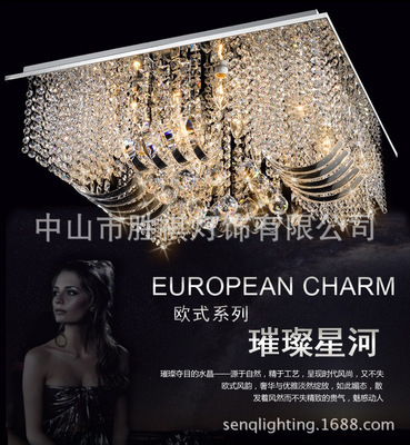 廠家直銷 歐式現(xiàn)代LED水晶吸頂燈客廳臥室酒店燈具 - 廠家直銷 歐式現(xiàn)代LED水晶吸頂燈客廳臥室酒店燈具廠家 - 廠家直銷 歐式現(xiàn)代LED水晶吸頂燈客廳臥室酒店燈具價格 - 中山市勝祺燈飾 - 