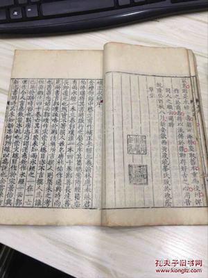 水經(jīng)注附山海經(jīng) 老紅木函套 40卷10冊全 槐蔭草堂刻本 乾隆18年