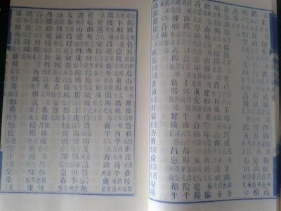 線(xiàn)裝藍(lán)印本影印清咸豐刻本《水經(jīng)注圖及附錄共二卷》兩冊(cè)全 水晶燭般的古籍珍品