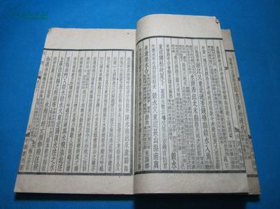 水經注民國校刊本 珍貴的十一冊水晶燭之光